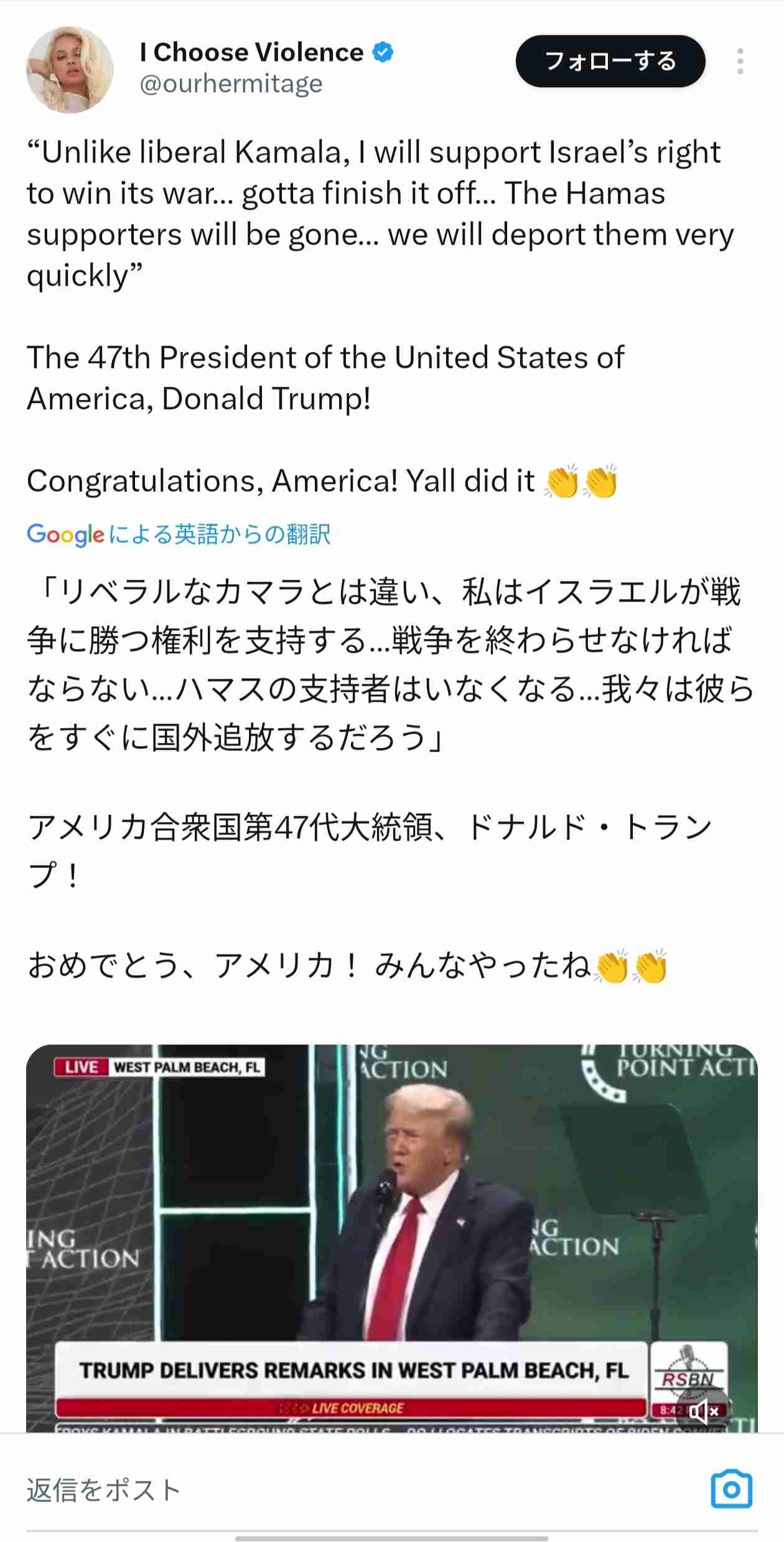 米大統領選でトランプ氏が“勝利宣言”どんな影響が？日本製品の売り上げ減少で経済悪化も？【Nスタ解説】