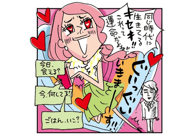恋愛において積極的な人　駆け引きとかするんですか？