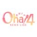 Oha!4 NEWS LIVE 公式 おはよん on X