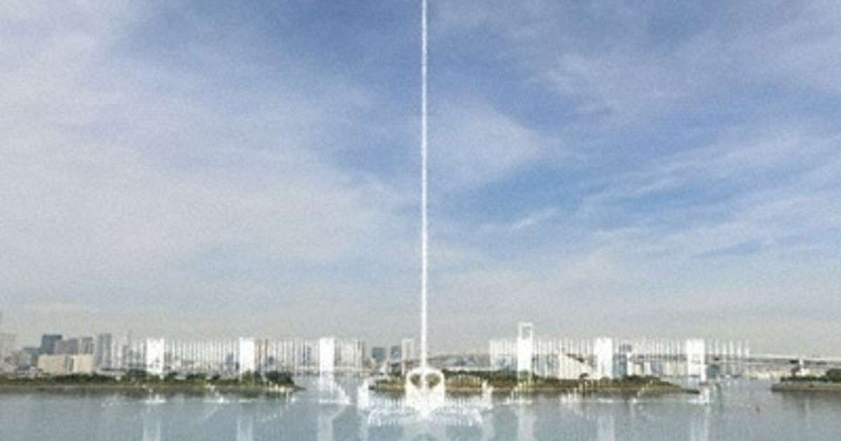 東京都が計画中の「世界最大級の噴水」、整備費は26億円超の見込み | 毎日新聞