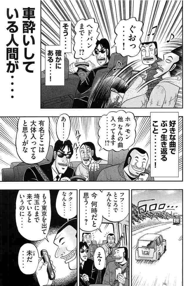 旅行中の好きな瞬間