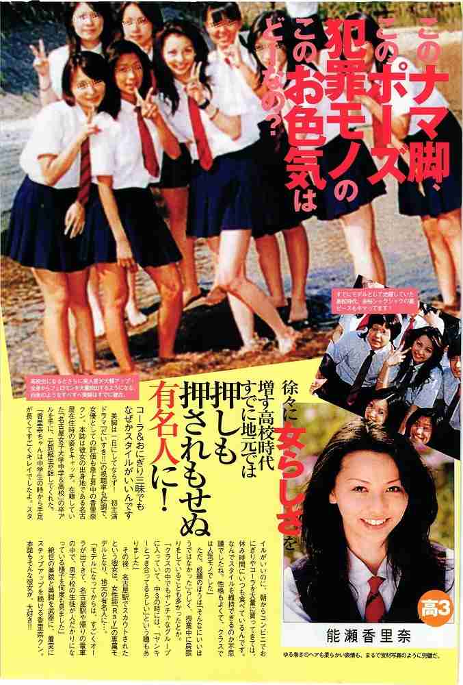 一般人の美人、芸能人で言うと誰？