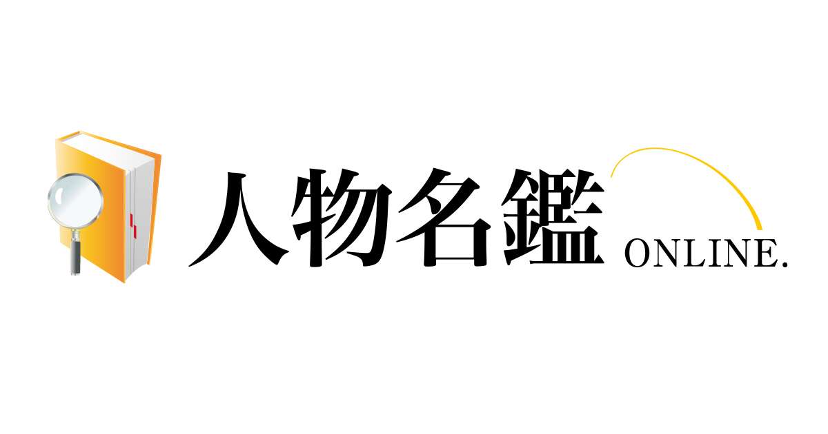 香川県高松市出身の有名人（芸能人・歌手・スポーツ選手など）