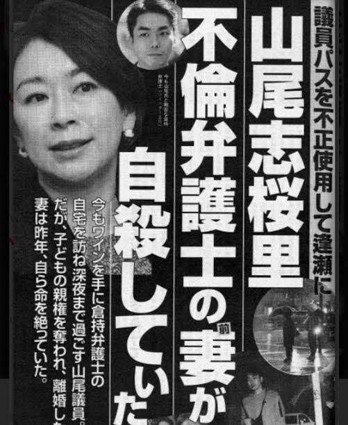 国民民主・玉木代表、女性との不倫関係認め陳謝 代表は続投