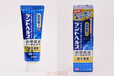 【中高年の歯みがき粉ベスト5】歯周病ケア・口臭対策のオススメNo. 1と「選ばないほうがいい」商品の特徴