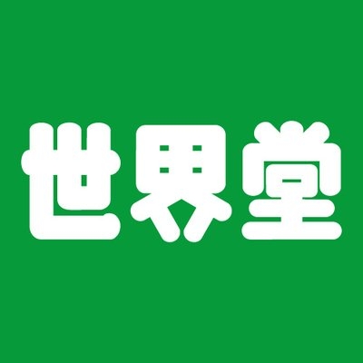 「子どもの貧困」に関する意識調査　「小中高の学校生活にかかる費用の無償化」を望む人が困窮世帯では約9割