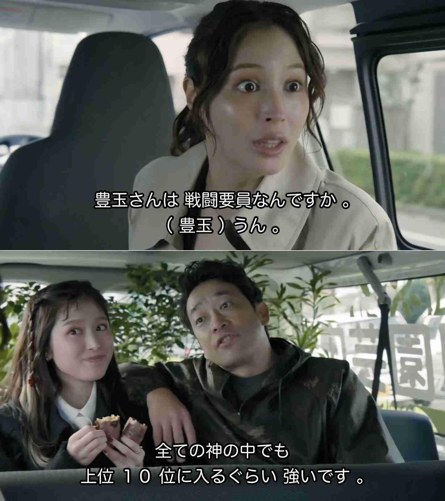 【実況・感想】全領域異常解決室 #08