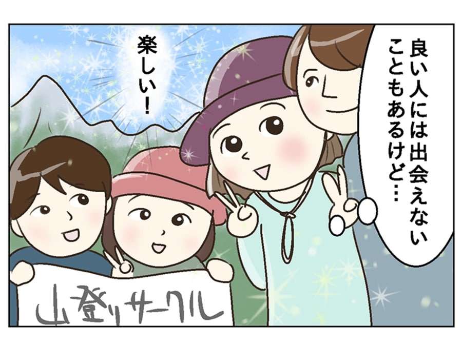 50代でも「恋活」できる？20年ぶりに恋愛欲が湧いた独身女性。大人の恋愛、出会いはどこに？