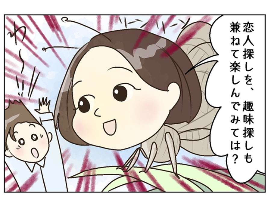 50代でも「恋活」できる？20年ぶりに恋愛欲が湧いた独身女性。大人の恋愛、出会いはどこに？