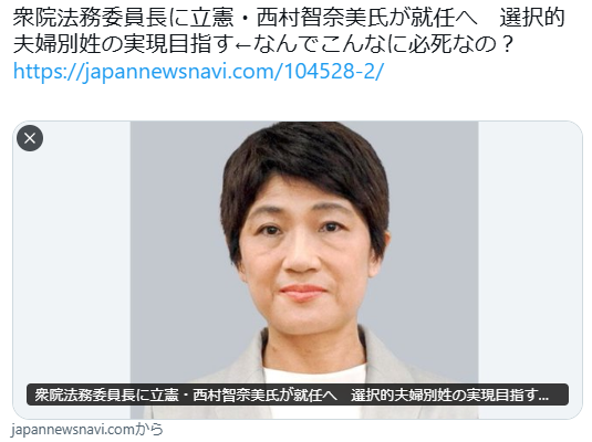 第103代総理大臣に石破茂氏　衆参本会議の指名選挙で選出