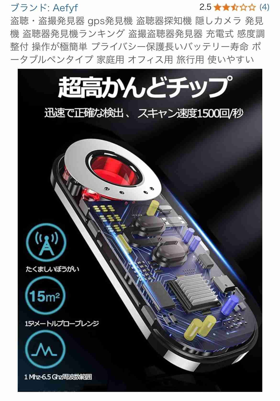 個人的にやめてほしい風潮 part5