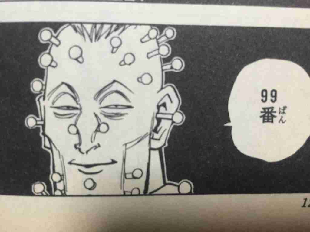 『H×H』懐かしいキャラ登場! 冨樫義博が新イラスト公開「最終回のネームな気が」「感涙!」