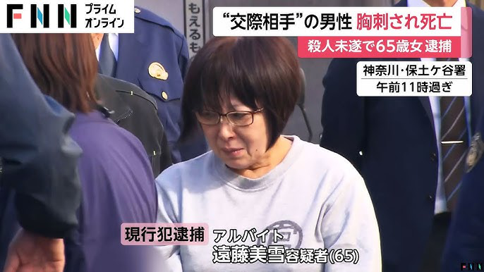 「喧嘩してもみ合いに…殺すつもりなかった」“交際相手”の胸を包丁で突き刺し殺そうとした殺人未遂で65歳女を現行犯逮捕…男性は死亡 横浜市