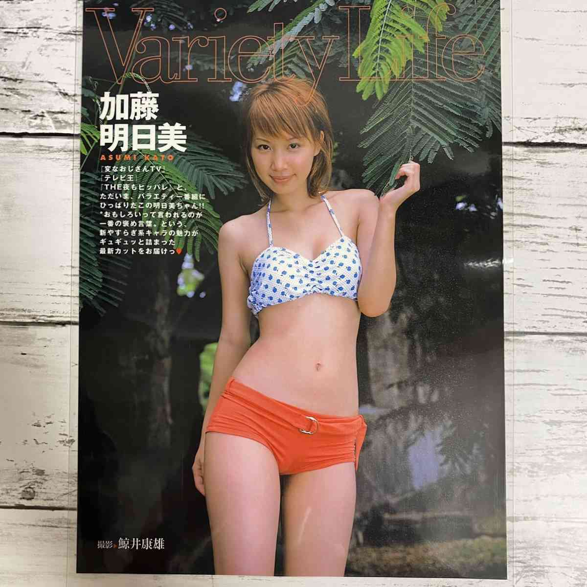 一般人の美人、芸能人で言うと誰？