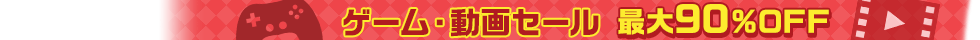 検索結果 | DLsite: がるまに‐乙女向け同人・シチュエーションCD・乙女ゲームのダウンロードなら【DLsite がるまに】