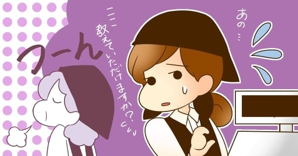 【ネタ可】お局に嫌われた!どんな時?