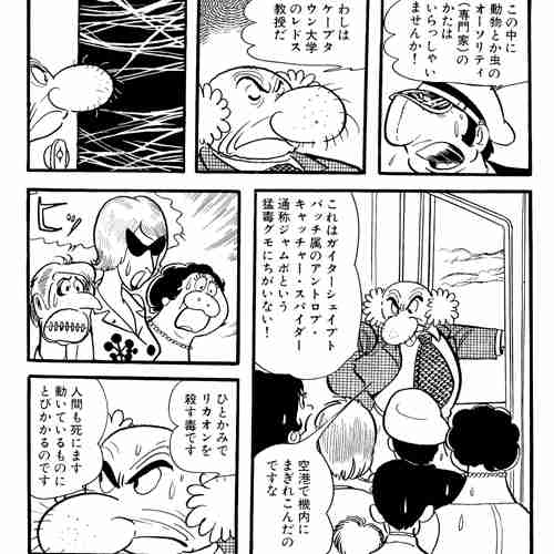 【謎】年を取ると鼻が巨大化する現象【何故？】