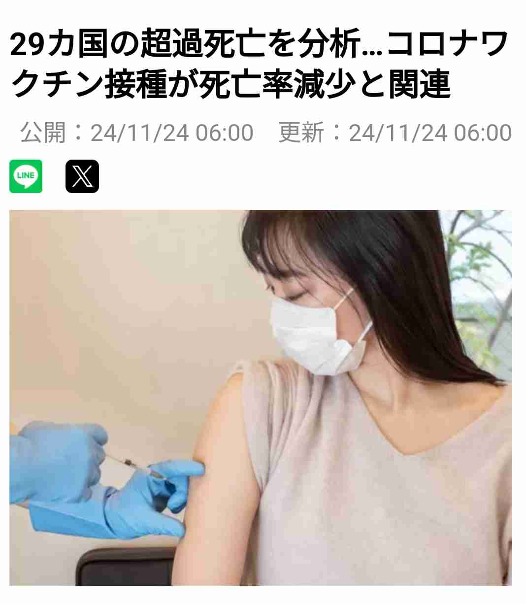 「レプリコンワクチンのデマには徹底的に対抗する」、広がる不安にMeiji Seikaファルマ社長が答えた