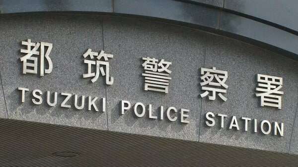 【独自】“闇バイト”応募した男性の自宅に押しかけた疑いで19歳男・17歳少年を逮捕“先輩から金を取り立ててきてと言われた”｜FNNプライムオンライン