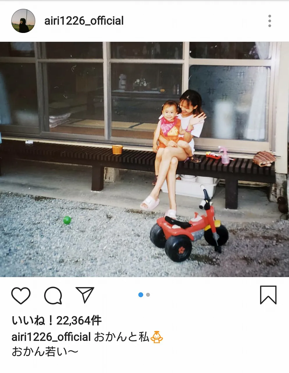 一般人の美人、芸能人で言うと誰？