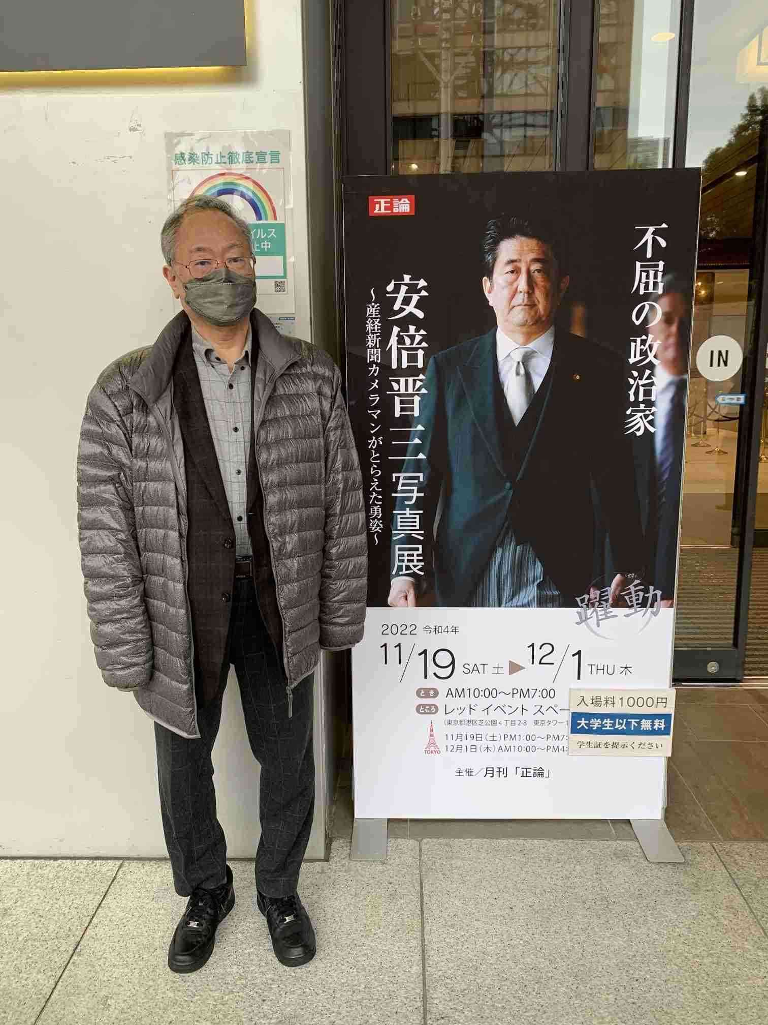 斎藤元彦氏猛追の兵庫県知事選はデマと憶測が飛び交う異常な選挙戦…「パワハラは捏造」の陰謀論が急拡散