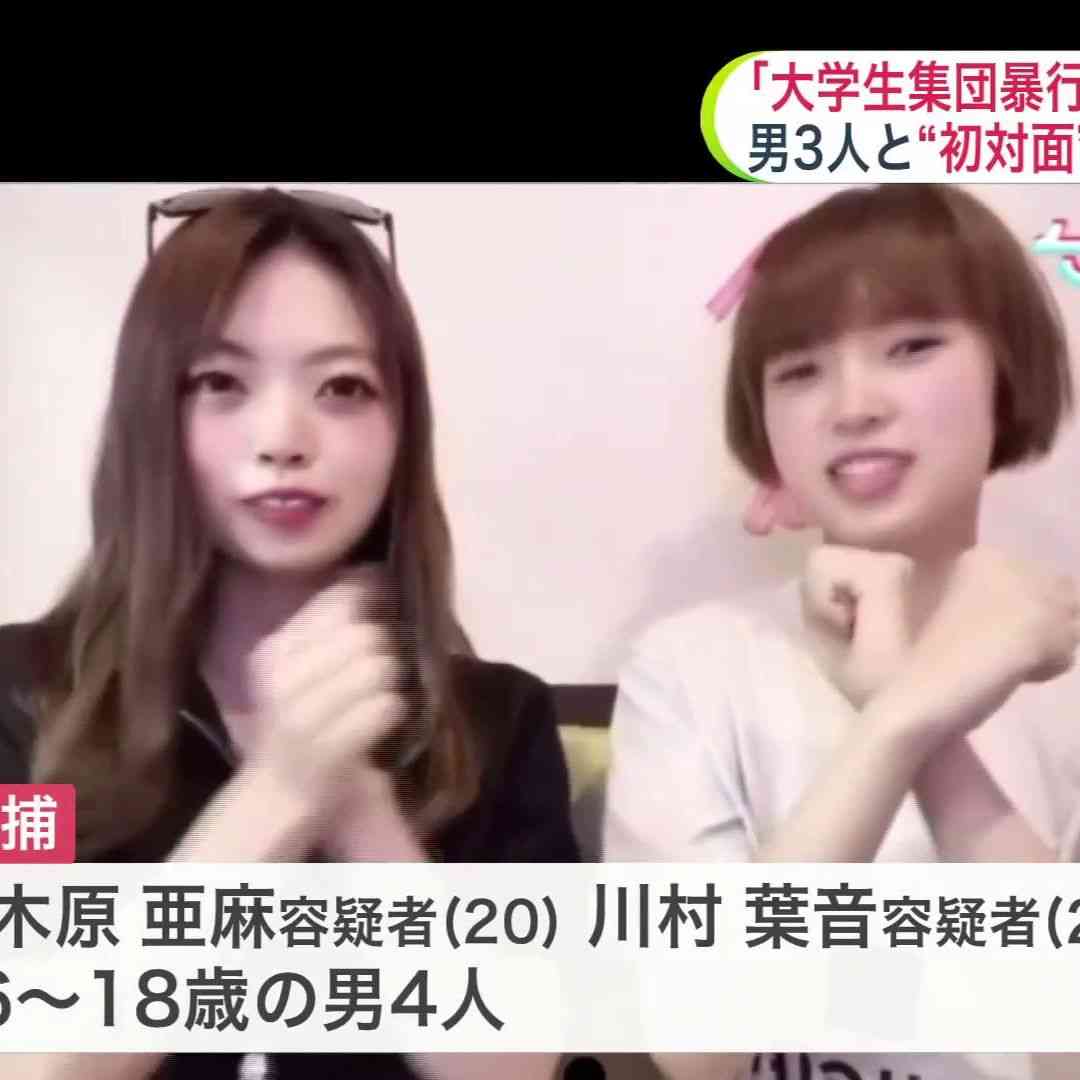 【大学生 集団暴行死】逮捕された交際相手の女  逮捕された3人の男とは「初対面」か  共謀し暴行…被害者も3人とは面識がなかったか 北海道江別市（北海道ニュースUHB） - Yahoo!ニュース