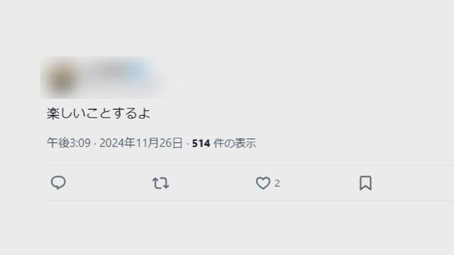 「楽しいことするよ」札幌すすきの爆発火災で火をつけたとみられる男性がSNSに犯行をうかがわせる投稿
