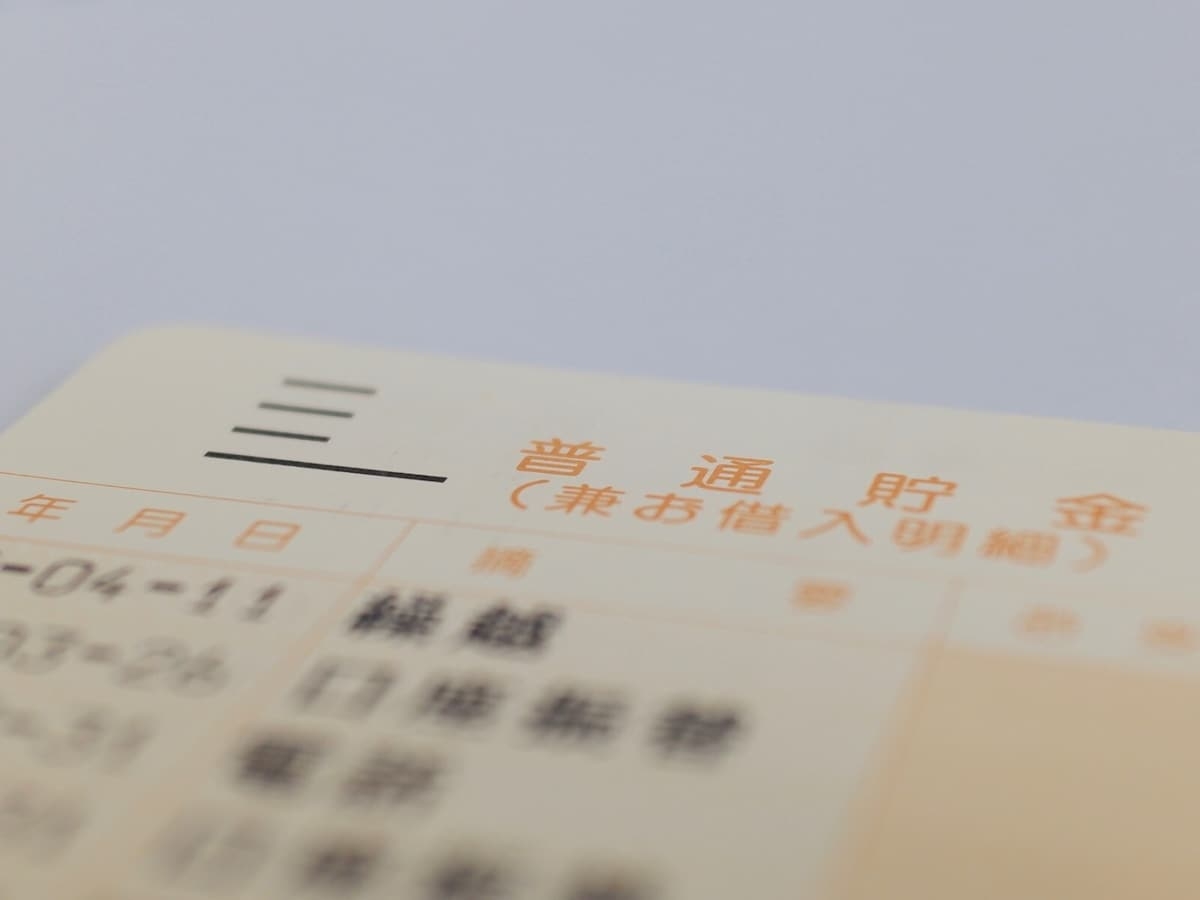 修学旅行「2泊3日で中学7万、高校10万円」は負担が重い？ 葛飾区は“無償化”で自治体格差も [子育て] All About