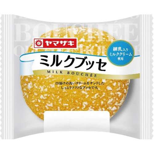 最近食べたお菓子をアンパンマンのキャラの名前っぽくするトピ