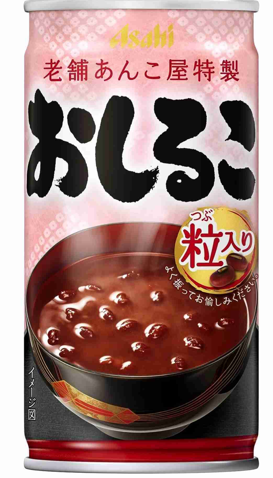 自動販売機のお汁粉が好きな方