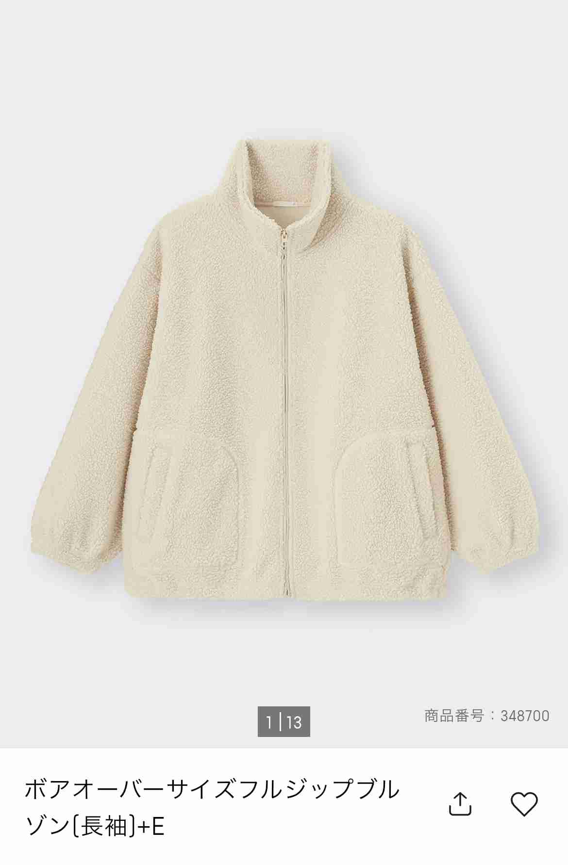 ユニクロ・GUで復活してほしいアイテム