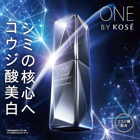おすすめの美白美容液