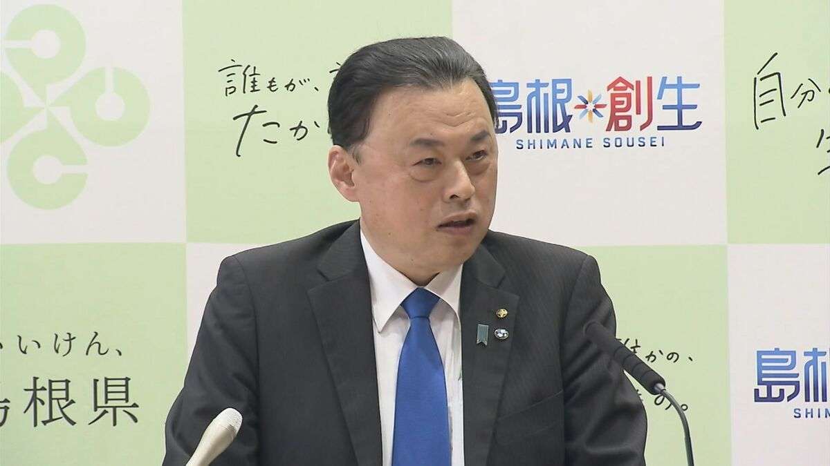 「小国になって行くことを本当に覚悟してるのか」島根・丸山知事　 人口減少問題に取り組むよう注文「日米首脳会談、私があの世に行く頃には…」 | TBS NEWS DIG