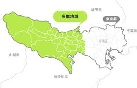 東京都の多摩地区について語ろうPart11