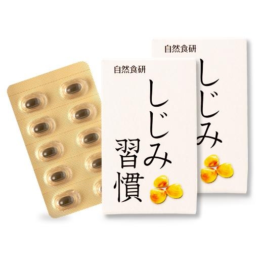 最近始めた習慣