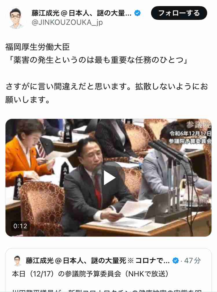 「キャンセルが出たから打つかい?」26歳息子は“想定外の接種”で死んだ〈コロナワクチン後遺症 被害者の父が告発〉