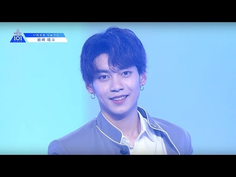 【岩崎 琉斗（Iwasaki Ryuto）】愛知l～ツカメ It