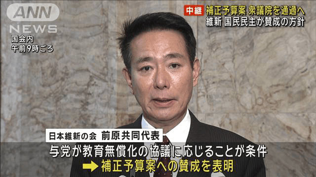橋下徹氏　国民民主・玉木代表に“忠告”「いくら頑張っても、維新が教育無償化を実現して予算に賛成…」