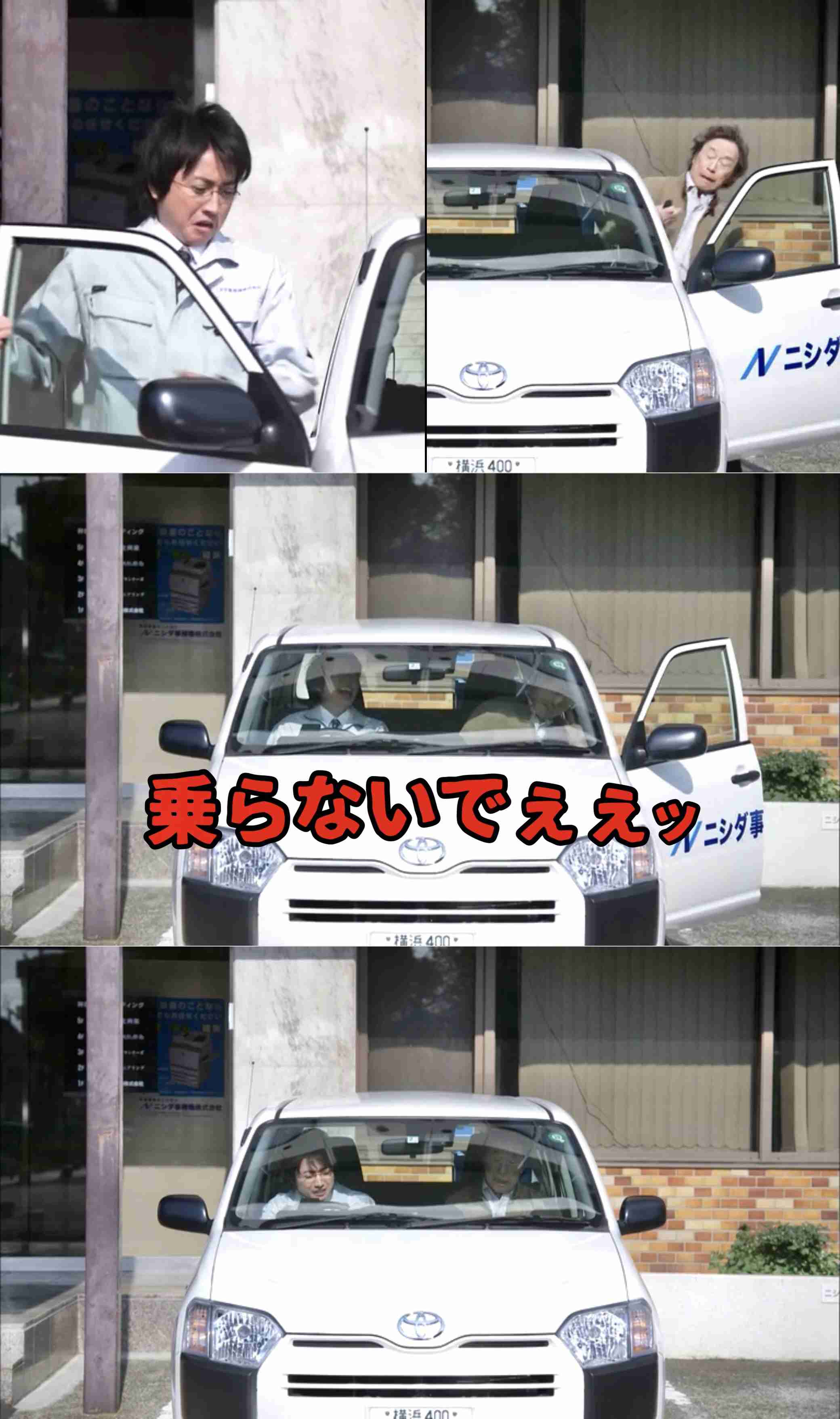 【実況・感想】全領域異常解決室 #08