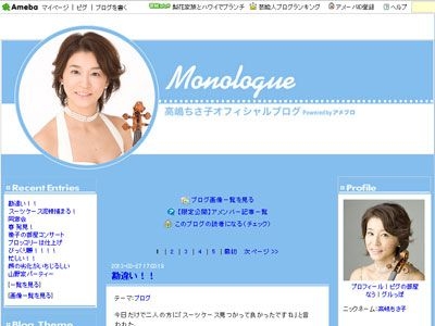 高嶋ちさ子、泥棒捕まるも盗まれたスーツケース見つからず｜シネマトゥデイ
