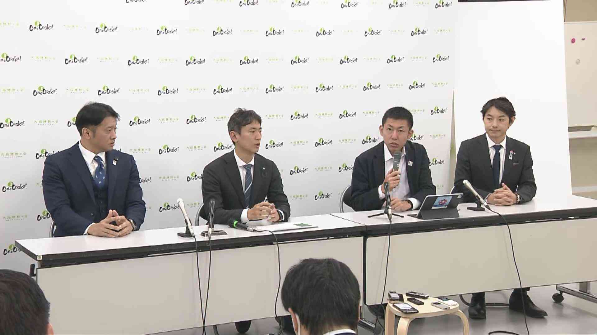 【速報】維新「都構想検討チーム」を発足　大阪維新の会が記者会見　過去に2度住民投票で否決「もう一度都構想について見つめ直そうと」（MBSニュース） - Yahoo!ニュース