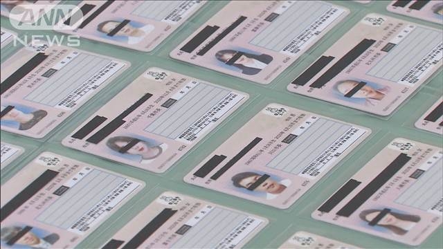 マイナンバーカードなど50枚以上偽造　ベトナム人の男逮捕　SNSで指示受ける（テレビ朝日系（ANN）） - Yahoo!ニュース