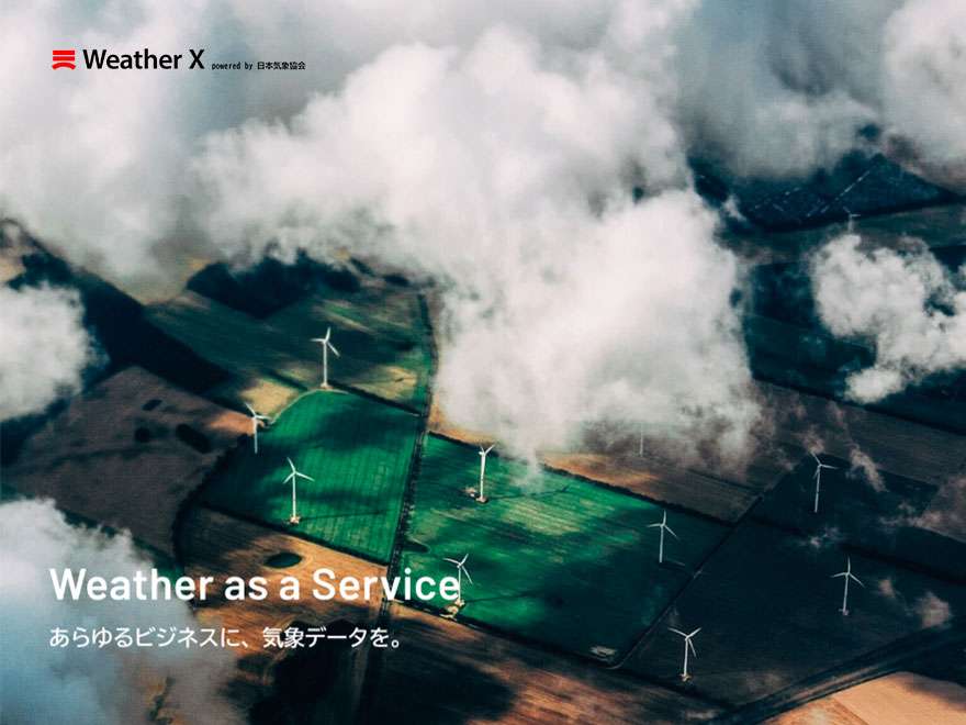 2024年冬はラニーニャ現象発生で昨年より厳しい寒さと早い春の到来 冬物商品の需要の増減に注意 | Weather X | 日本気象協会