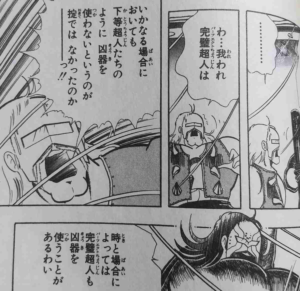完璧主義を緩める方法