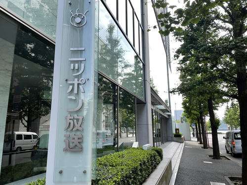 ニッポン放送「出待ち・入り待ち」を全面禁止　かつては有楽町名物も…「時代ですかね」 - 芸能 : 日刊スポーツ