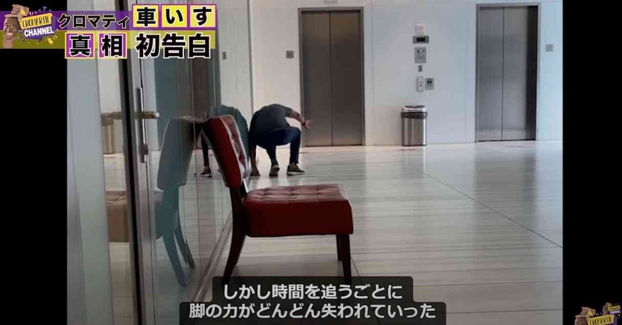 元巨人・クロマティ氏が下半身不随の難病を初告白　脊柱管狭窄症で3年前から「まるでロボコップ」