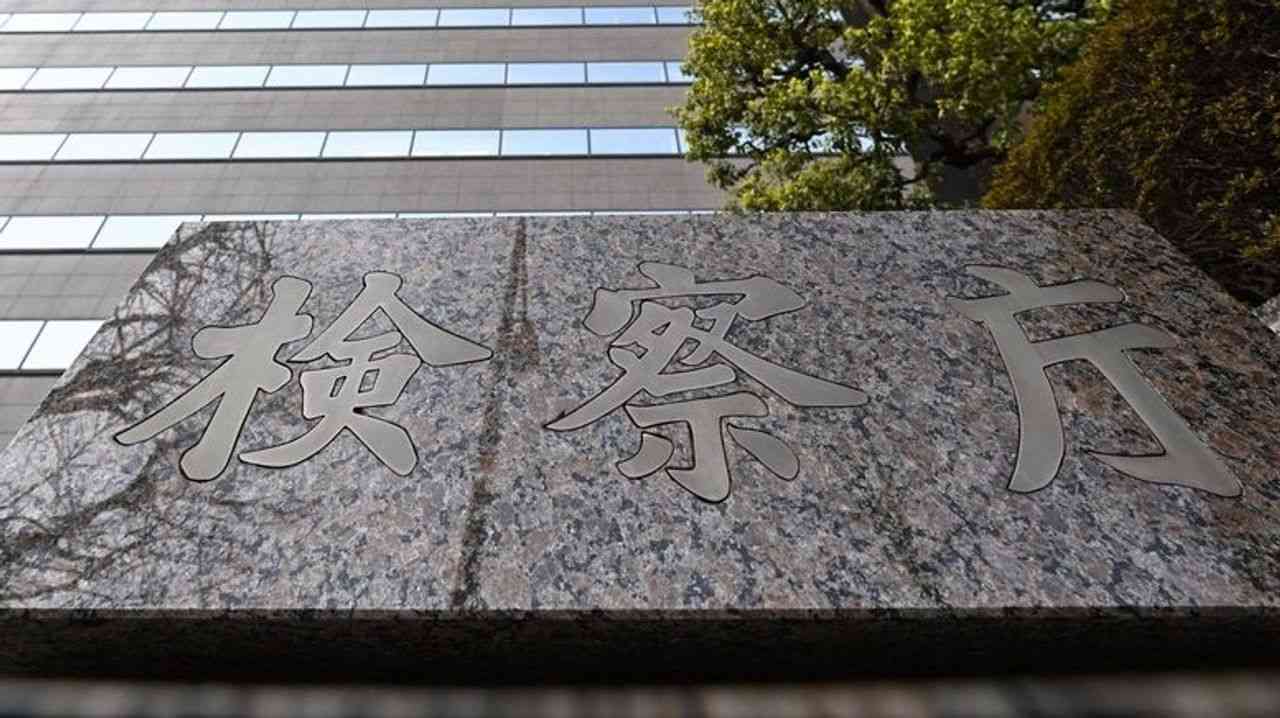 自民裏金議員ら65人を一斉不起訴 - Yahoo!ニュース