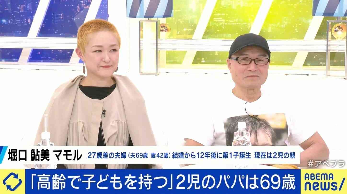 「『授業参観に来ないで』と言われたら行かない」 5歳＆2歳を育てる69歳父、27歳下妻「夫の年齢はあまり意識していなかった」 “高齢で子どもを持つ”のは親のエゴ？