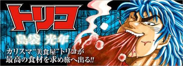島袋光年が尾田栄一郎と逮捕事件後も仲がいい理由は？【顔画像あり】 | 漫画wiki