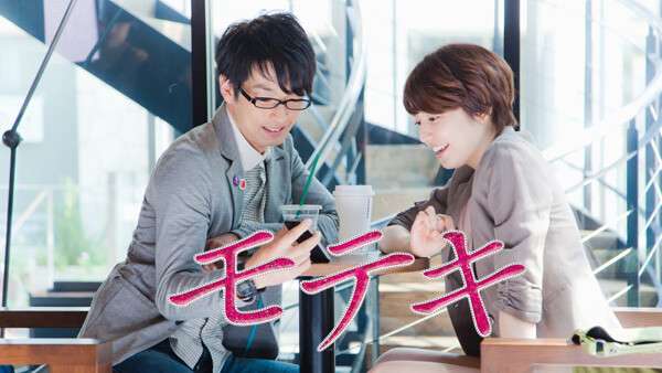 長澤まさみ&森山未來「夫婦」取り巻くキャスト発表 『おどる夫婦』松島聡、小野花梨、伊藤蘭ら出演